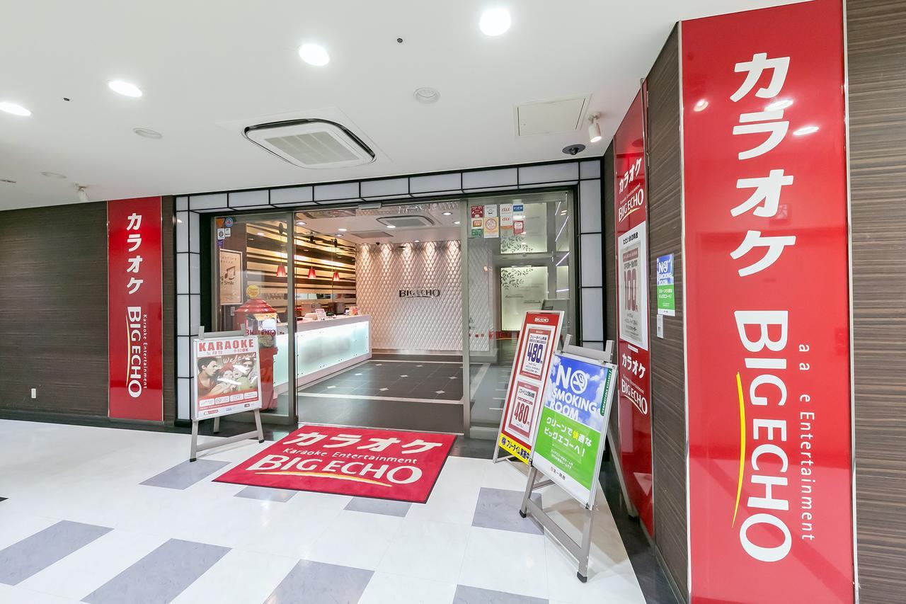 Sotetsu Fresa Inn Nagano-Zenkojiguchi Exteriör bild